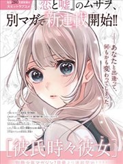 同人漫画分镜稿歌词对照封面